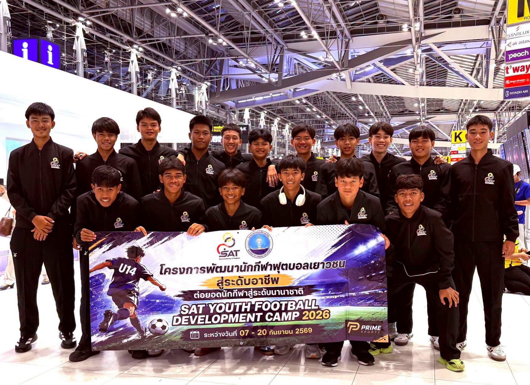  8 แข้งเจ้าสัวน้อย ที่ได้รับเลือกจาก กกท. เดินทางไปฝึกทักษะกับ กัมบะ โอซาก้า ประเทศญี่ปุ่น แล้ว 